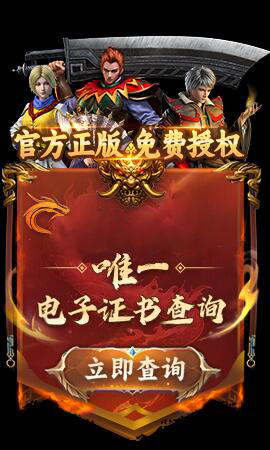 授权查询